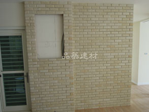 文化石-密度：91.6 b/ft 3